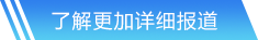 今年会jinnianhui金字招牌